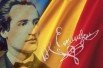 Mihai-Eminescu-si-steagul-tricolor