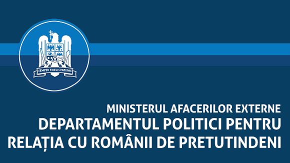 Un singur proiect din Spania a primit finanțare de la DPRRP în a doua sesiune